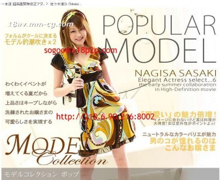 MODEL COLLECTION 06