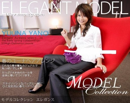 MODEL COLLECTION 24