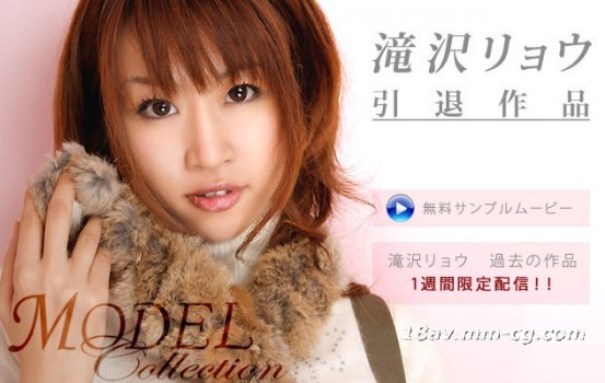 MODEL COLLECTION 31