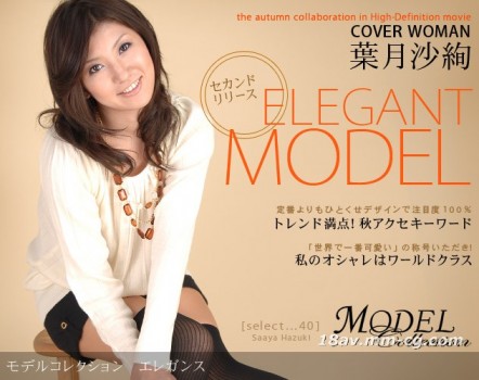 MODEL COLLECTION 41