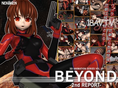 [3D][猫拳]BEYOND-2nd REPORT- HDリマスター [夜桜字幕组]