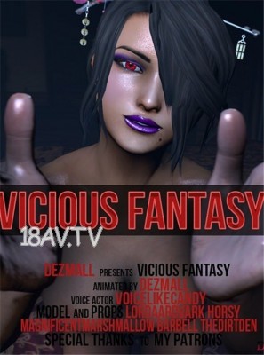 [3D][Dezmall]Vicious fantasy～LULU～ [夜桜字幕组]