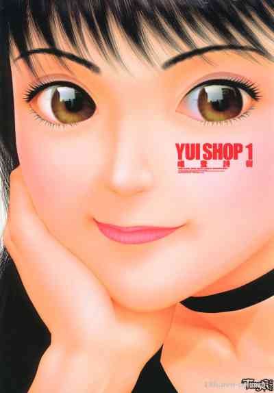 [唯登詩樹]Yui Shop Vol.1-4