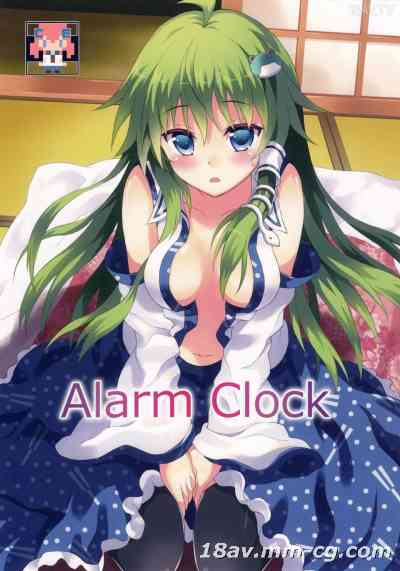 【CE家族社】(御射宮司祭) [らさはうす (ラサハン)] Alarm Clock (東方Project)