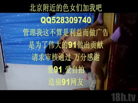少妇叫我去她出租屋里打炮 奶子有点大啪啪啪的