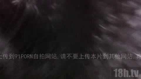 阶梯教室艹大三骚妞(2)