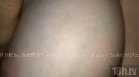 认识的大胸网友