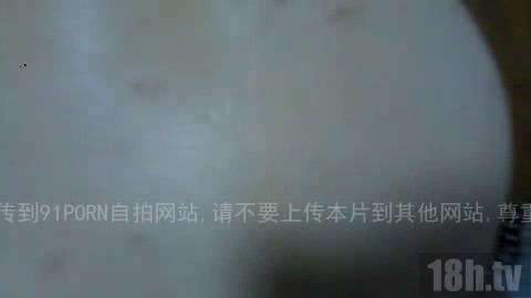 (长沙)再战人妻 淫语对白