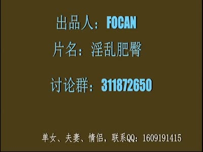 淫亂肥臀,大量噴出‧‧‧‧