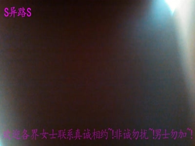 出差回來約戰對面樓少婦01
