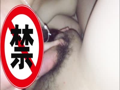 繼續18歲小少婦