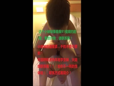 呼和浩特干紋身短髮學生妹