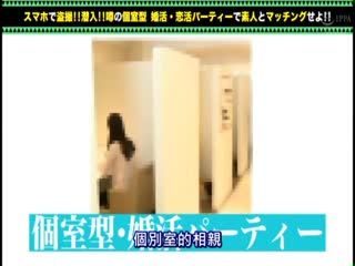 搭訕婚活女子×PRESTIGE精選 03