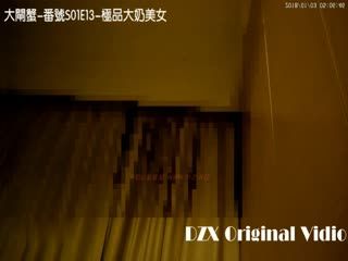 大闸蟹出品36F大胸美女模特,连体袜直穿站立式后入操逼后又在沙发上干,操的鸡鸡都硬不起来了