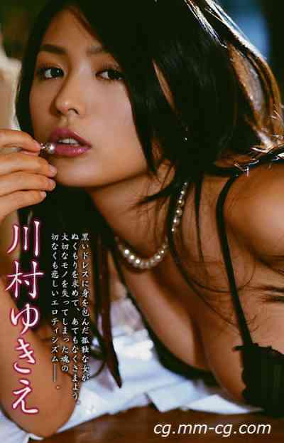 image.tv 2007.03.01 - Yukie Kawamura 川村ゆきえ - Black Lady