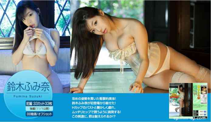 image.tv 2012.10 - Fumina Suzuki