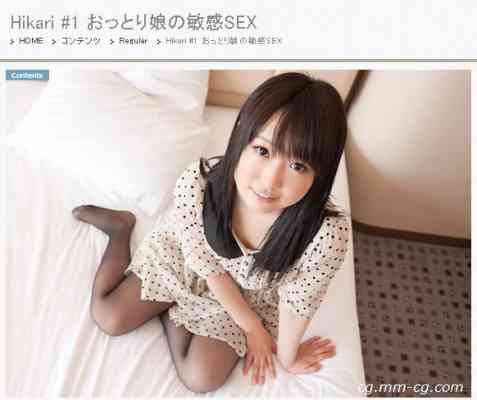 S-Cute 257 Hikari #1 おっとり娘の敏感SEX
