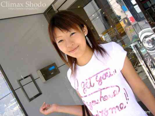 Shodo.tv 2004.09.10 - Girls - Kanoko (かのこ) - 女子大生