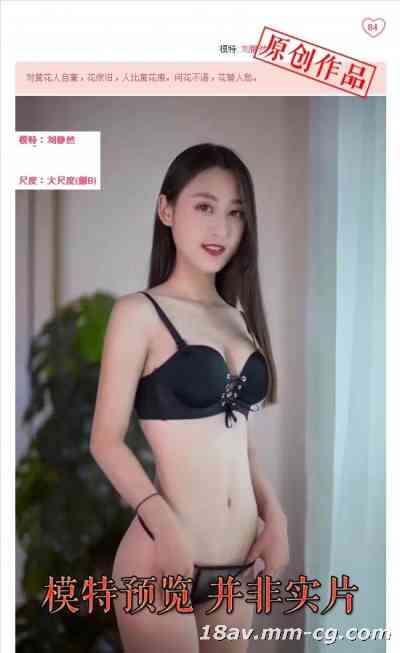 風吟鳥唱流出樣貌清純極品模特劉靜然給攝影師手指玩弄【8:36】