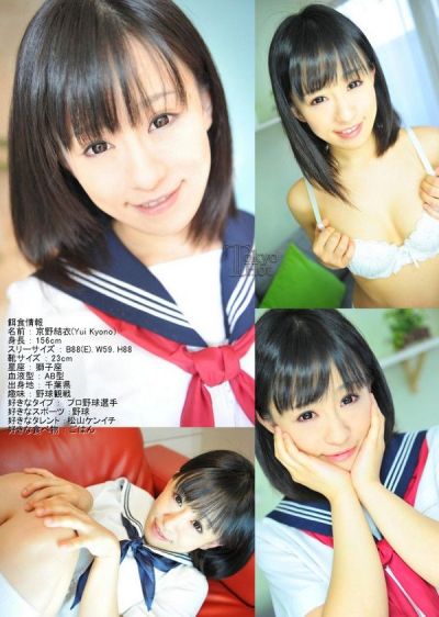 [Tokyo_Hot-n0782] 東熱3穴爆裂嬲汁 / 京野結衣 Yui Kyono【1:40:00】