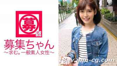 [261ARA-292] 【スレンダー美女】24歳【美容部員】ななちゃん参上！【74:00】