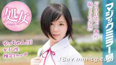 MMGH-089 (18)ぐ夏休み!田舎で育った夏服女子校生がは激イキ絶頂体験!【1:03:34】